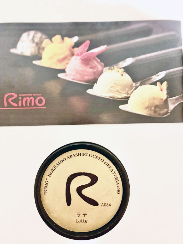 ジェラート国際大会優勝店Rimoのカップソフトクリーム アイス
