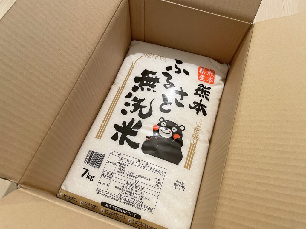 熊本県御船町 「熊本ふるさと無洗米」 14kg(7kg×2袋)