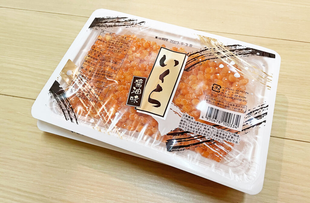 北海道白糠町 「いくら醤油漬(鮭卵) 」 450g（225g×2）