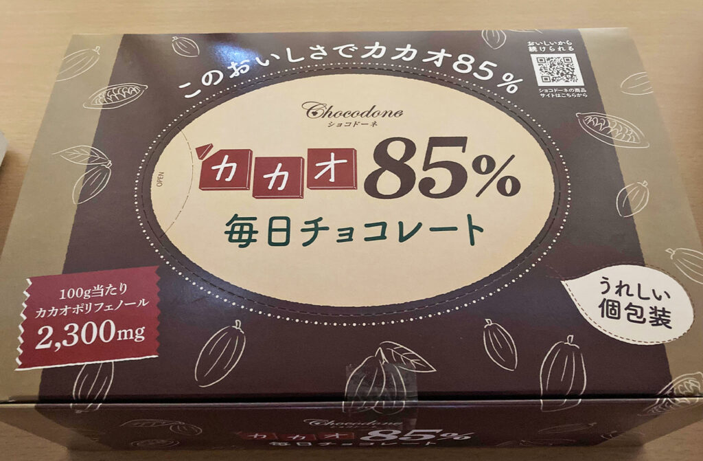 返礼品！岐阜県各務原市 「カカオ85％チョコレートボックス入り」 1kg