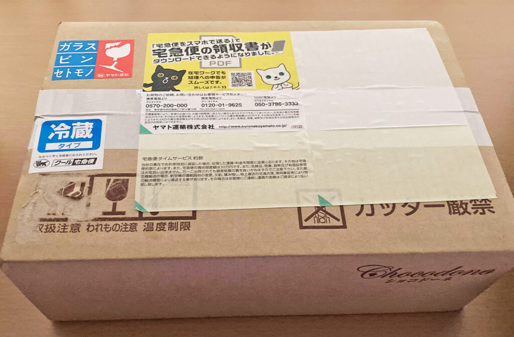 クール便　返礼品！岐阜県各務原市 「カカオ85％チョコレートボックス入り」 1kg